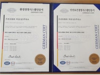 도공 여산주유소(천안방향), 안전보건·환경경영시스템 인증