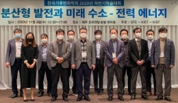 그린수소생산 실용화 위한 전략수립해야