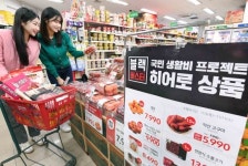 대형마트, 코세페 기간 생필품·신선식품 할인 행사