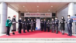 국산 연구장비 개발 난제 코어랩에서 해결