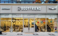 바디프랜드, 대전둔산 직영전시장 확장 이전