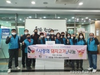 포천 선단동 사랑나눔 ‘쓰나미급’…왜?