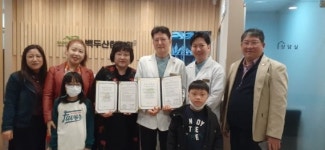 전국지역아동센터 전북협, 백두산한의원 성장치료 협약