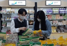 쿵짝꿍짝 강원세일페스타, “강원도 농산물할인행사”