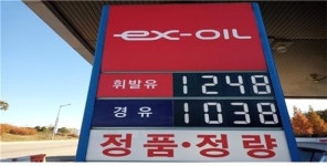 도로공사 제천방향 안성맞춤주유소 “고객만족 유류 값 유지”