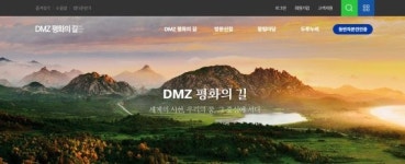 ‘DMZ 평화의 길’ 파주 구간 28일부터 재개