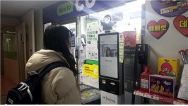 내 얼굴로 결제… 지갑·스마트폰 없이 편의점 가요