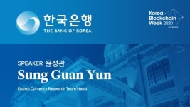 한국은행 CBDC, 민간은행과 공동운영이 타당할 듯 