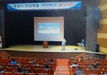 홍천국토, 겨울철 ‘안심제설’로 ‘안심도로’ 만든다