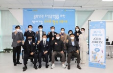 경기도시장상권진흥원, 찾아가는 스마트 스튜디오 오픈