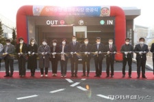 ‘기부 성지’ 안양 삼덕공원 지하주차장 준공