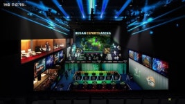 부산에 지방 첫 상설 이스포츠경기장 문연다