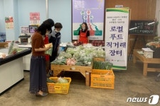 전주 효천지구에 ‘로컬푸드 직매장’ 내년 개장…43억 들여