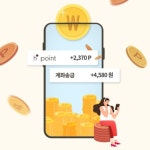 현대百, 업계 최초 ‘잔돈 적립 서비스’ 도입