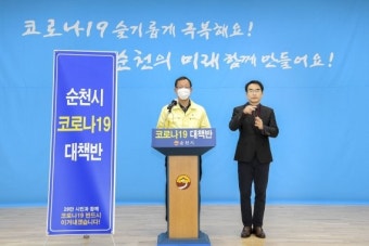 순천서 고등학생 일가족 3명 확진...누적 165명