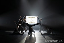 의정부시 예술단체 지원 다채…‘코로나 블루’ 타계