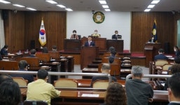  동해시의회, 제2차 정례회 제1차 본회의 개회