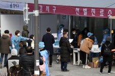 서울 강서구 보건소 선별진료소 찾은 시민들