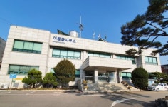 용인 이동읍 행정복지센터 폐쇄 직원 등 45명 자가격리