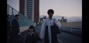 재일조선인 등 日사회 차별 저격한 나이키 광고 화제