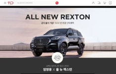 온라인 차 판매 본격화…11번가, 1년 간 1800대 팔았다