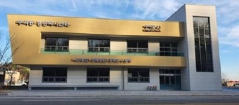 동해시 부곡동행정복지센터 신청사 준공