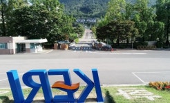 전기연구원 공식 출입도로명 전기의길로 변경