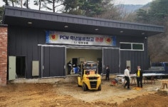 이에스티, 축랭시스템 적용한 물류창고 국내 첫 선