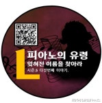 파주시 가람도서관 혁신사례 ‘장려상’ 수상