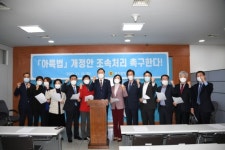 광주 지방의원, 아특법 개정안 조속 처리 촉구