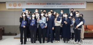 네모파트너즈피오씨 | 제주대·네모파트너즈, ‘기업전략 컨설턴트’ 양성 맞손