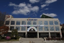 안산도시공사 안전보건경영시스템 인증 ‘획득’