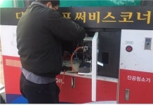도로공사 광주방향 강천산주유소 차량 셀프정비코너 재단장