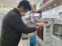 김천휴게소(서울 방향), 자동심장충격기 도입