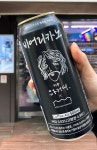 커피와 맥주가 만났다… GS25 비어리카노 출시