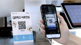 제주도, 블록체인 기반 방역시스템 가동