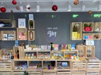 부산 관광기념품 10선 동백상회 광안리점 개점