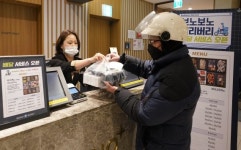 신세계푸드 보노보노 해산물 배달 서비스 인기