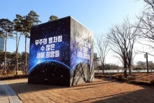 롯데월드타워, 미디어 파사드로 새해맞이