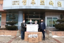 IBS 임직원, 대전 성우보육원에 성금·도시락 전달
