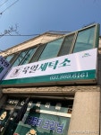 [포커스] 김포시 지역경제 활력사업 2300억 투입