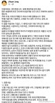 "K방역?..해열제도 안줘" 코로나 격리 가족 투병기 논란(전문)