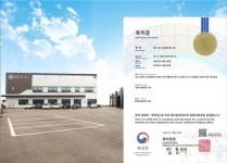메디셀, 경피약물 전달 당뇨치료용 인슐린 공급 패치 임상 1상 단계 착수