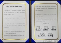 남양주시 “경춘선-분당선 직결사업 주력”