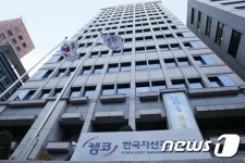 정부, 캠코에 6500억 현물출자 기업자산 매각지원 적극 운영