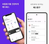 블록체인 원스톱 보험료 청구 메디패스, 2030 공략