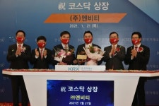 올해 첫 코스닥 신규상장기업은 엔비티