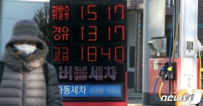 휘발유 가격 9주째 상승