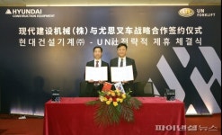 현대건설기계, 中제휴 통해 글로벌 지게차 판매 확대 나서