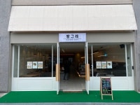 희망을 굽고 사랑을 파는 이곳은 빵그레 1호점입니다 [하이트진로의 고소한 사회공헌]